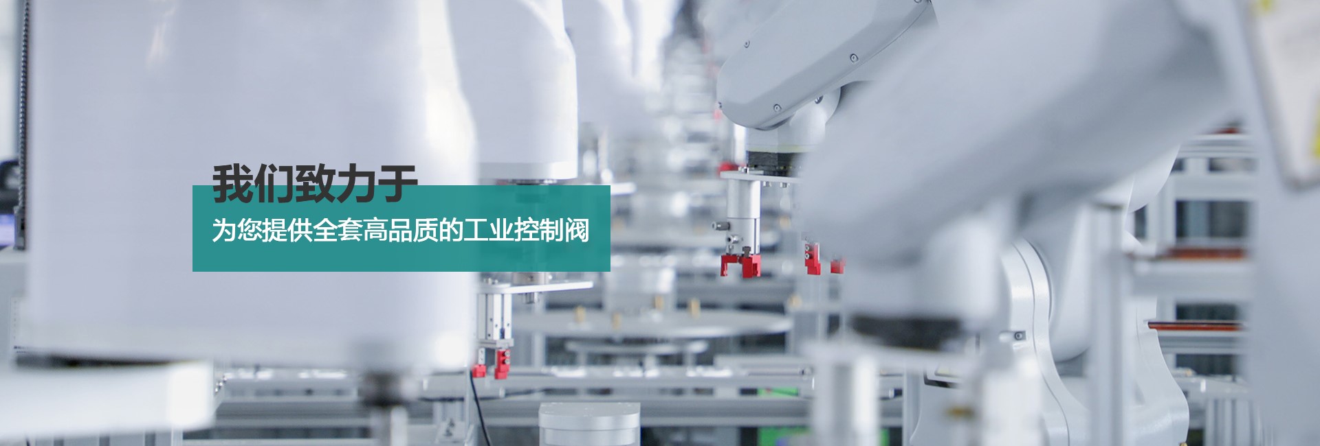 禹滬自控閥門
